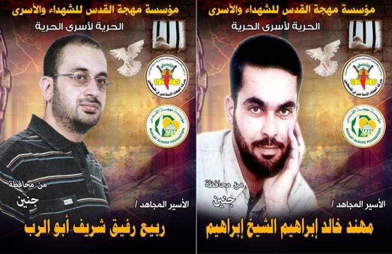 أسيران من جنين يدخلان عامهما الـ22 في سجون الاحتلال