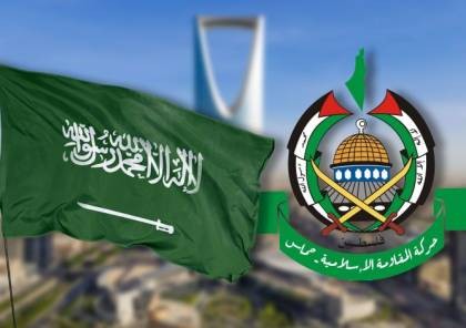 الإعلام العبري يكشف تفاصيل وسبب زيارة حماس المُرتقبة إلى السعودية