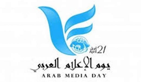 قطاع الإعلام والاتصال بجامعة الدول العربية يُصدر بيانًا في يوم الإعلام العربي