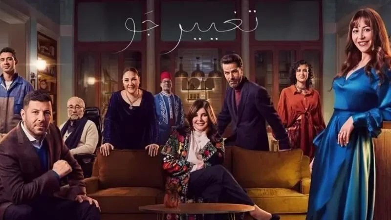 الفنانة "ميرفت أمين وشيرين" تلفتان الأنظار في الحلقات الأولى من مسلسل تغيير جو