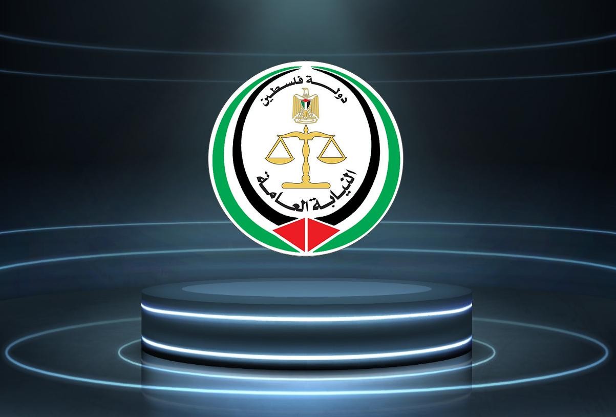 النيابة العامة بغزّة تُصدر تنويهًا للمواطنين حول الشكاوي ضدّ شركة "تكنو إليت" 