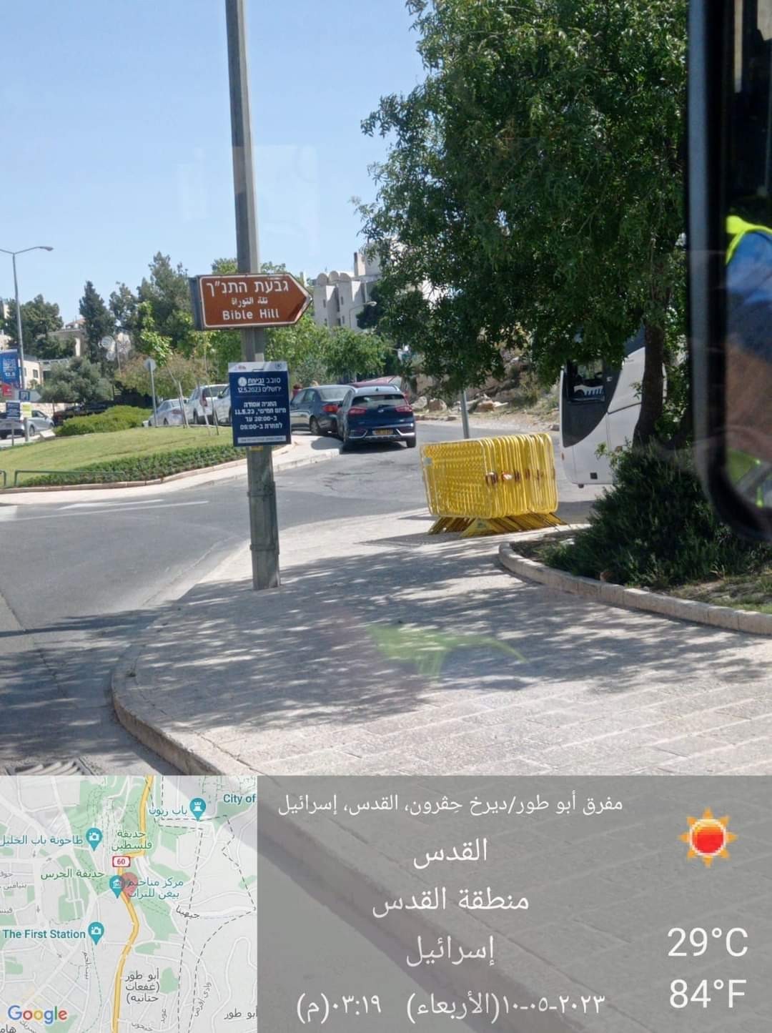 الاحتلال يُغلق شوارع وطرق رئيسية بالقدس غدًا الجمعة
