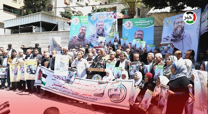 خلال وقفة أمام مقر الصليب الأحمر