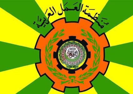 فلسطين تشارك في أعمال الدورة الـ 49 لمنظمة العمل العربية