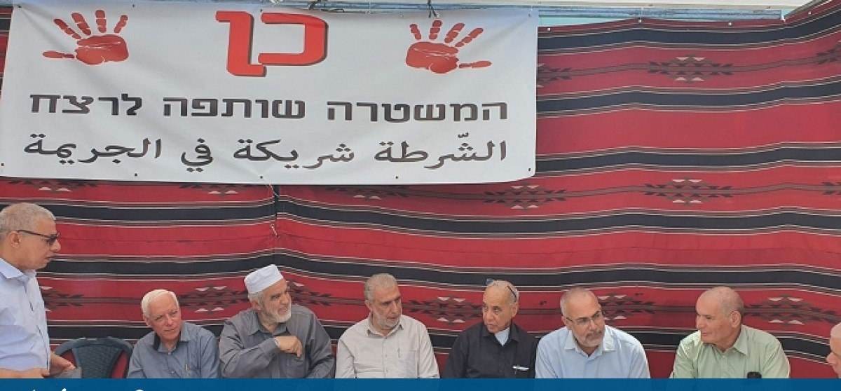 لجنة المتابعة تُدين مناقشة الكنيست مقترح قانون لحظرها في الداخل المحتل