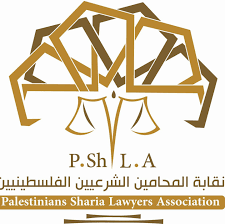 نقابة المحامين الشرعيين تُدين الصمت الدولي إزاء جرائم الاحتلال تجاه قطاع غزة