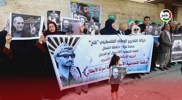 بالفيديو: وقفة دعم وإسناد للأسرى الإداريين والمرضى أمام مقر الصليب الأحمر بغزة