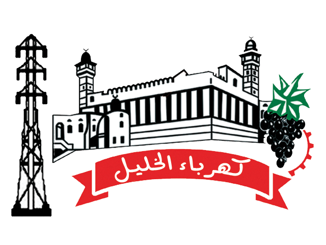 "كهرباء الخليل" تحصل على شهادة الآيزو العالمية في الصحة والسلامة المهنية