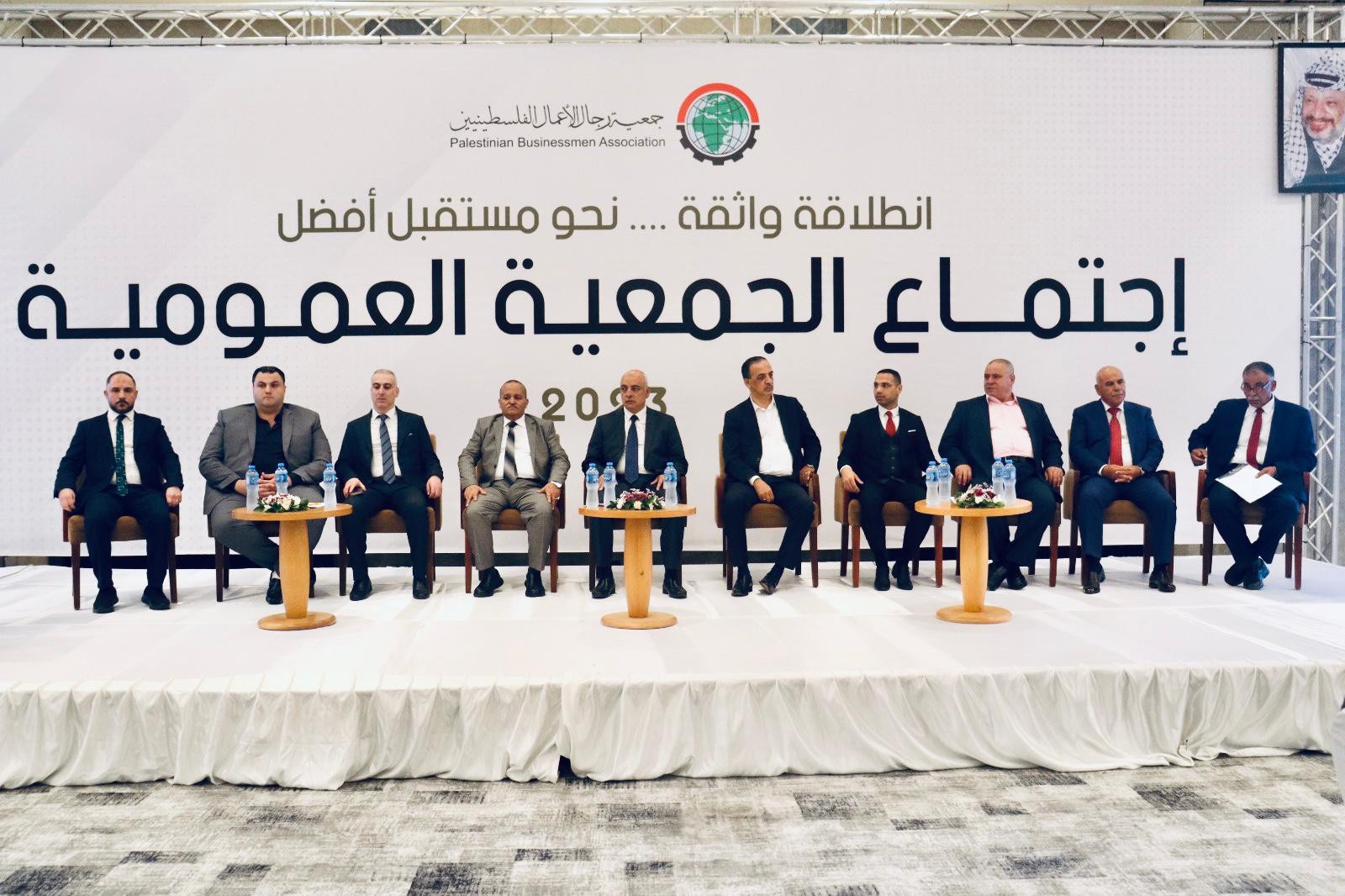 غزة: جمعية رجال الأعمال الفلسطينيين تعقد اجتماع الجمعية العمومية
