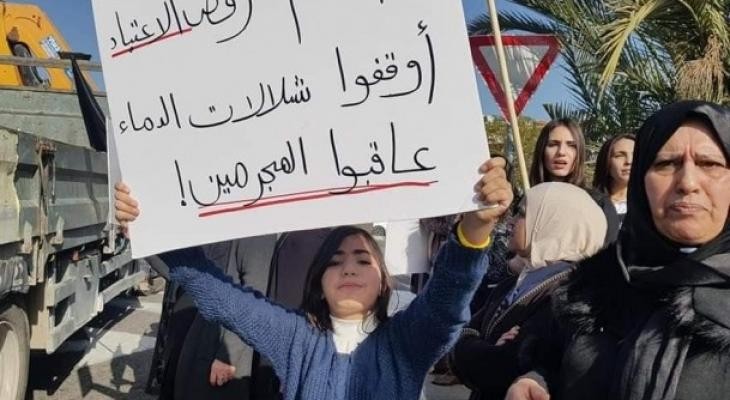 تظاهرات في الداخل المحتل تنديدًا بجرائم القتل 