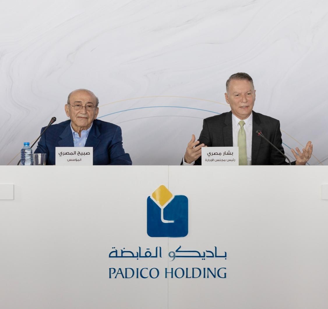 الهيئة العامة لشركة "باديكو" تعقد اجتماعها السنوي الـ28