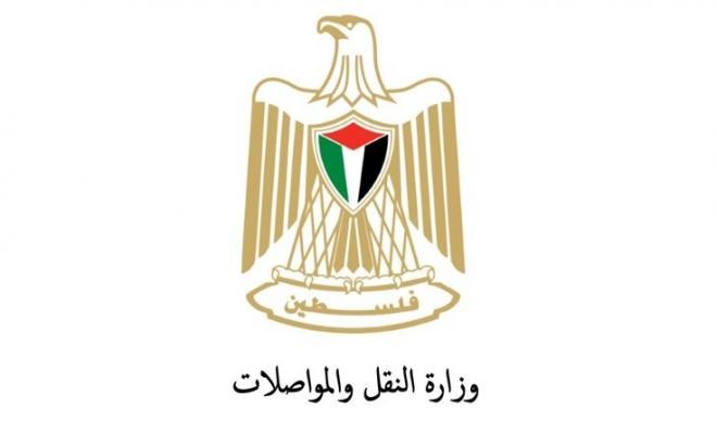 المواصلات برام الله ترد على شكاوي المواطنين في الرام