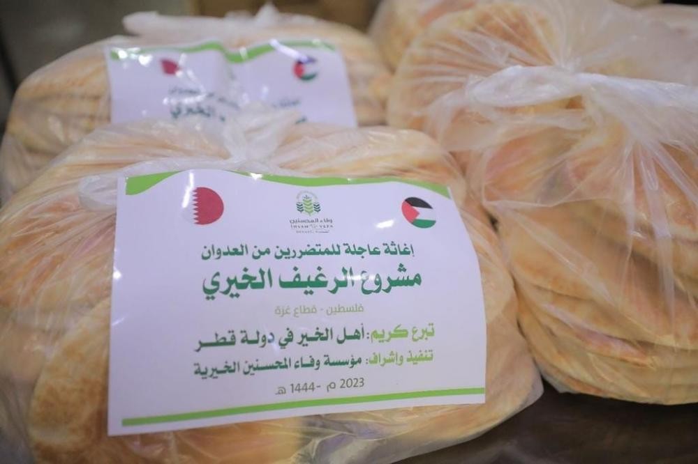 غزة: توزيع مساعدات طارئة على 2331 أسرة متضررة