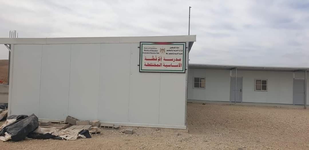 الاحتلال يقرر هدم مدرسة أم قصة الأساسية في بادية يطا