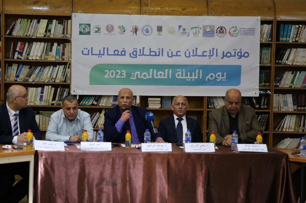 غزّة: سلطة المياه تعقد مؤتمرًا للإعلان عن انطلاق فعاليات يوم البيئة العالمي 