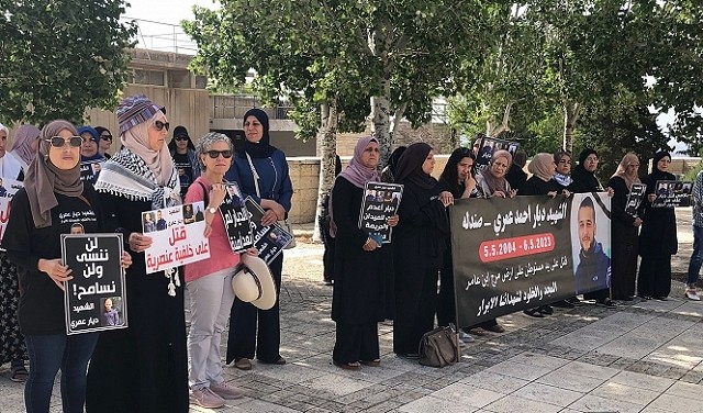 وقفة احتجاجية في الناصرة تزامنًا مع جلسة محاكمة قاتل الشاب ديار العمري