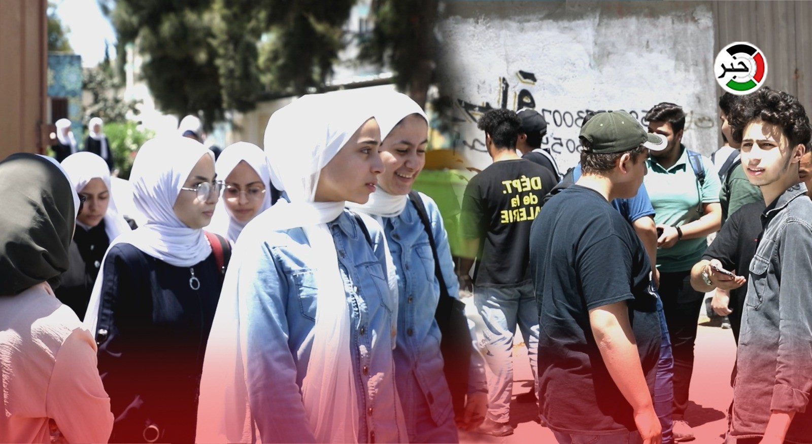 تباينت بين كلا الفرعين