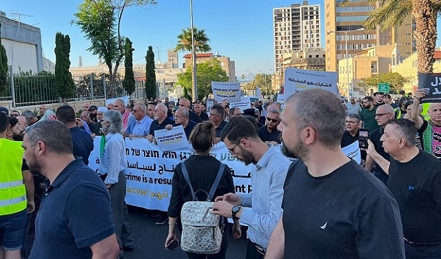 انطلاق المظاهرة القطرية ضد استفحال الجريمة في حيفا