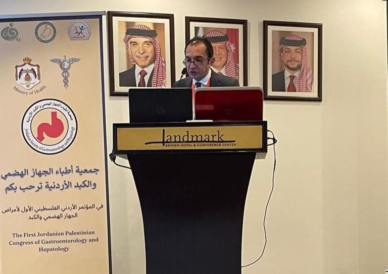 عمان: انطلاق أعمال المؤتمر الأردني الفلسطيني الأول لأمراض الجهاز الهضمي والكبد