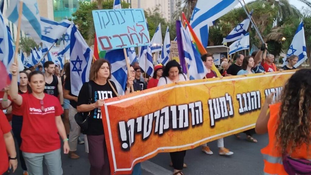 تجدد التظاهرات ضد حكومة نتنياهو للأسبوع الـ24 على التوالي