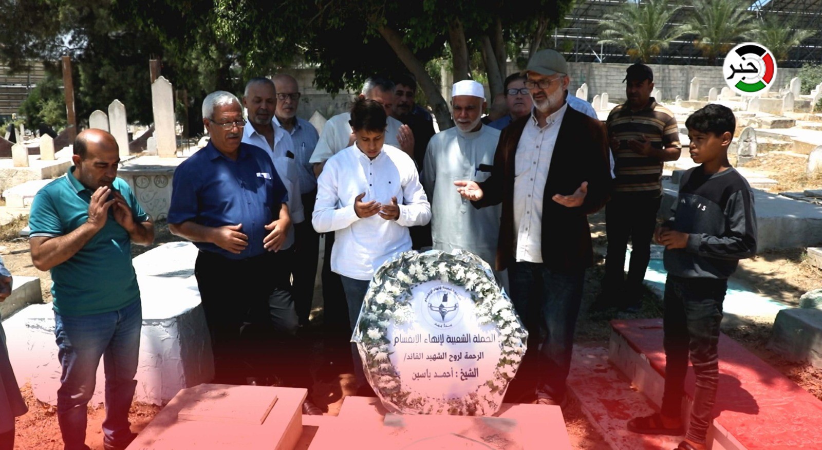 بالفيديو: حملة شعبية تُطالب بإنهاء الانقسام.. مؤتمرها الصحفي الأول من أمام ضريح الشيخ أحمد ياسين