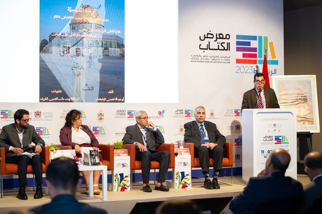 المعرض الدولي للنشر والكتاب.. لقاء يُسلط الضوء على المنشورات الجديدة لوكالة بيت مال القدس الشريف 