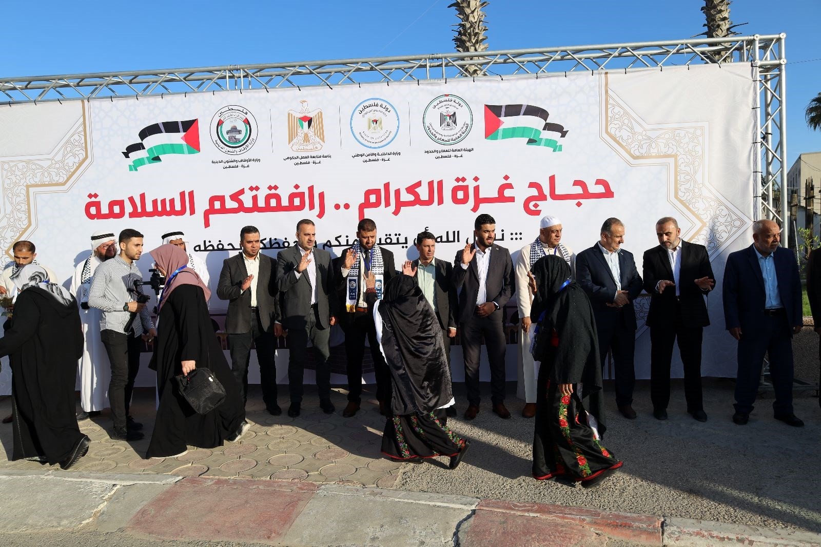 الصحة برام الله تُصدر تعليمات وإرشادات لحُجاج بيت الله الحرام