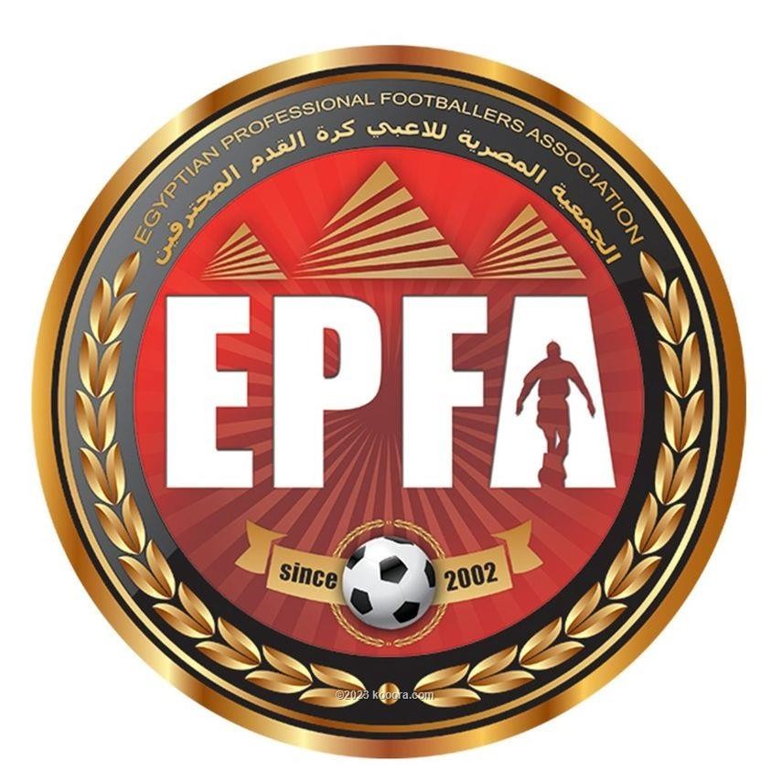 جمعية اللاعبين المحترفين تتهم الأندية المصرية بالتلاعب في العقود