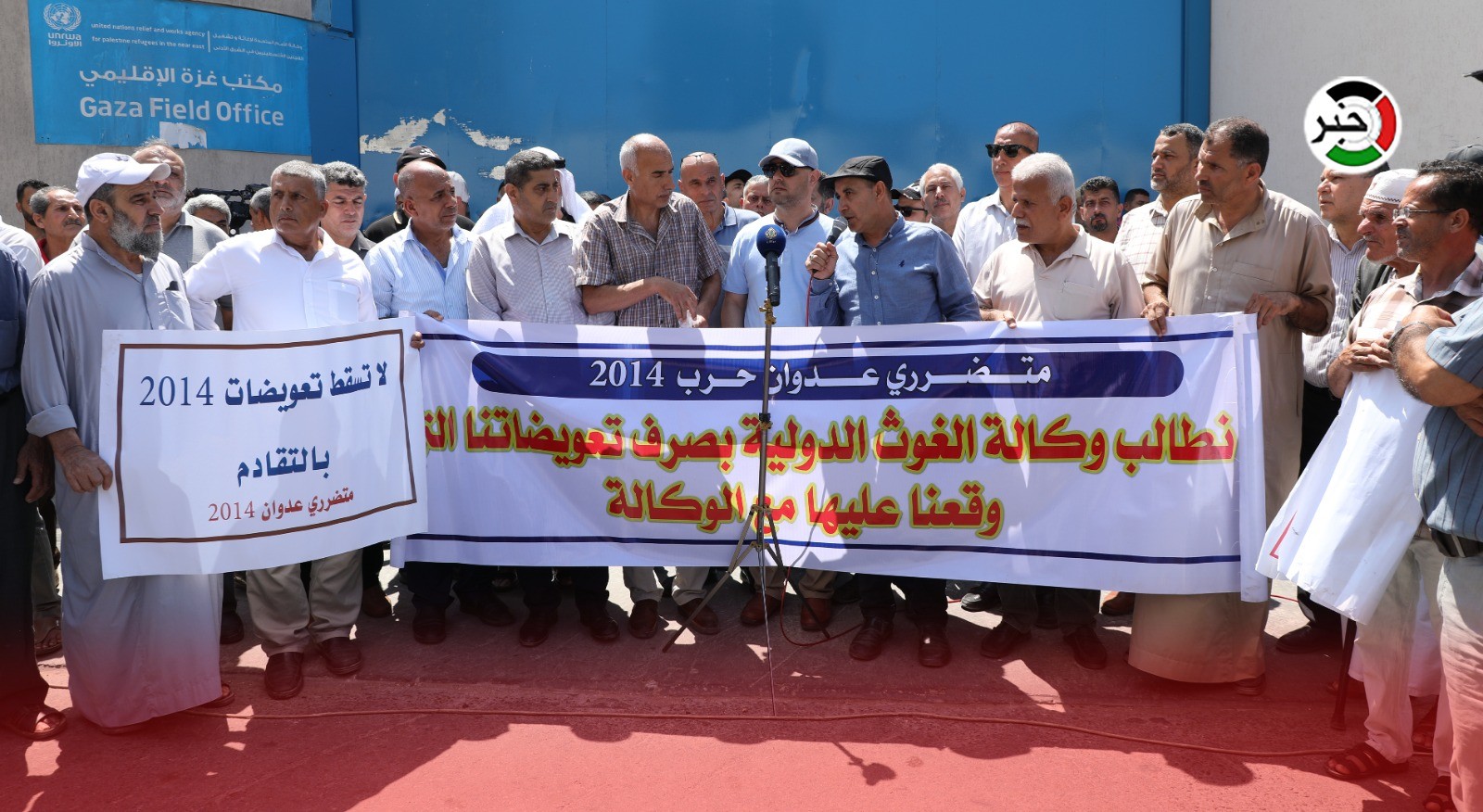 بعد تنكرها للاتفاقات السابقة