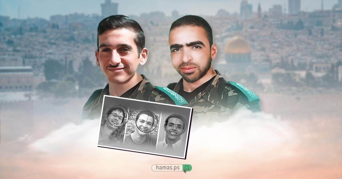 حماس تُصدر بيانًا في الذكرى التاسعة لأسر 3 جنود بالخليل