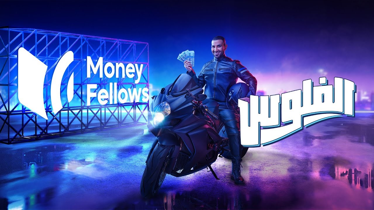 "رقصة جديدة".. عيدية أحمد سعد لجمهوره في عيد الأضحى