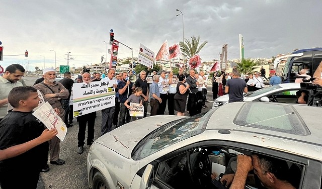 تظاهرة في وادي عارة تنديدًا باستفحال جرائم القتل وتقاعس الشرطة