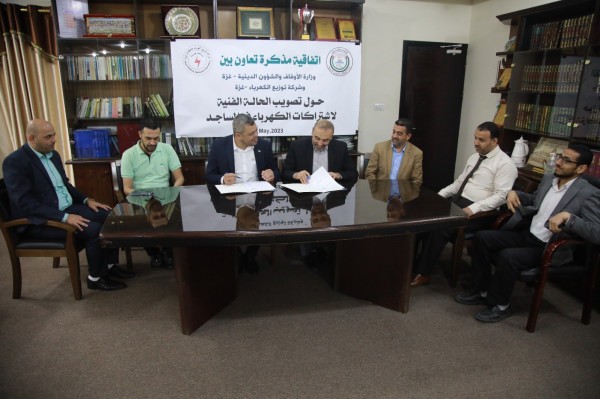 غزة: توقيع مذكرة تفاهم بين الأوقاف وشركة الكهرباء حول ترتيب أوضاع المساجد