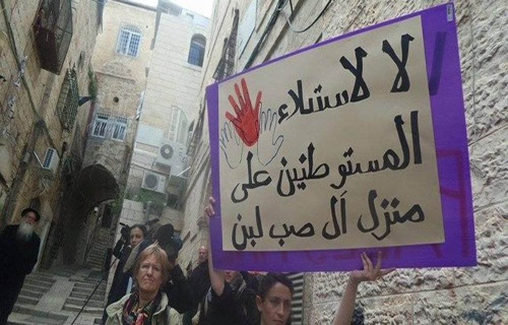 وقفة تضامنية مع عائلة مهددة بهدم منزلها في القدس