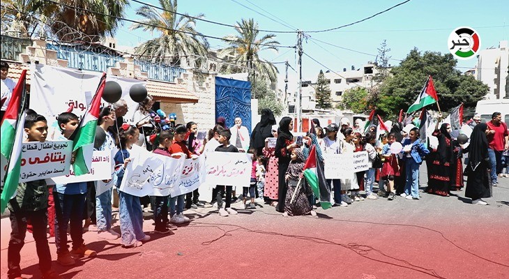 أمام مقر "UNDP"