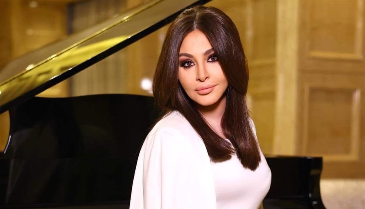 إليسا تعلن انتصارها قضائياً على شركة وتري: بعدو القضاء بألف خير