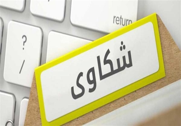 رام الله: ورشة لتعزيز التعاون بين وحدات الشكاوى والإعلام