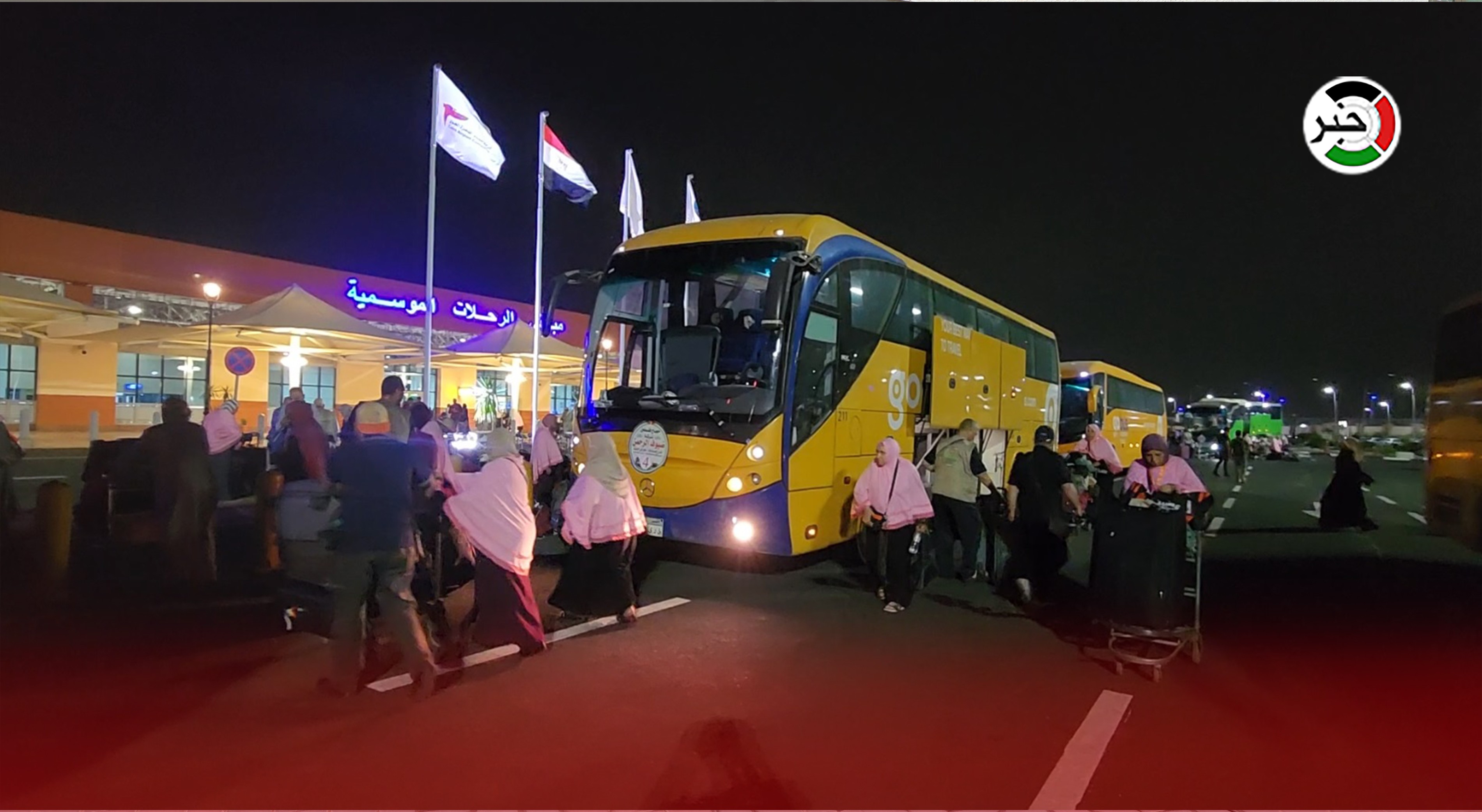 بدء وصول الدفعة الأخيرة من حجاج بيت الله الحرام عبر معبر الكرامة