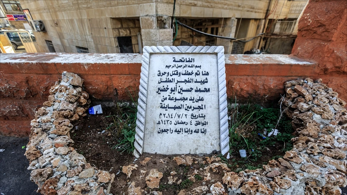 عائلة أبو خضير تنظم مسيرة في شعفاط بذكرى استشهاد طفلها محمد