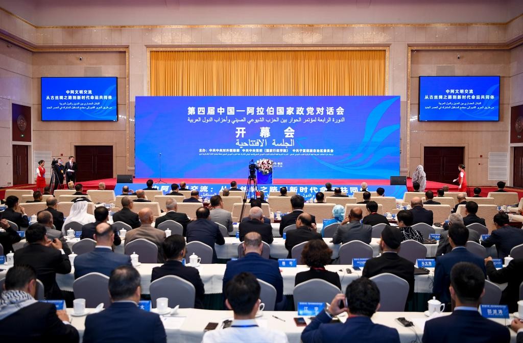 أحزاب وقوى عربية مشاركة في مؤتمر الحوار تصدر بيانًا صحفيًا