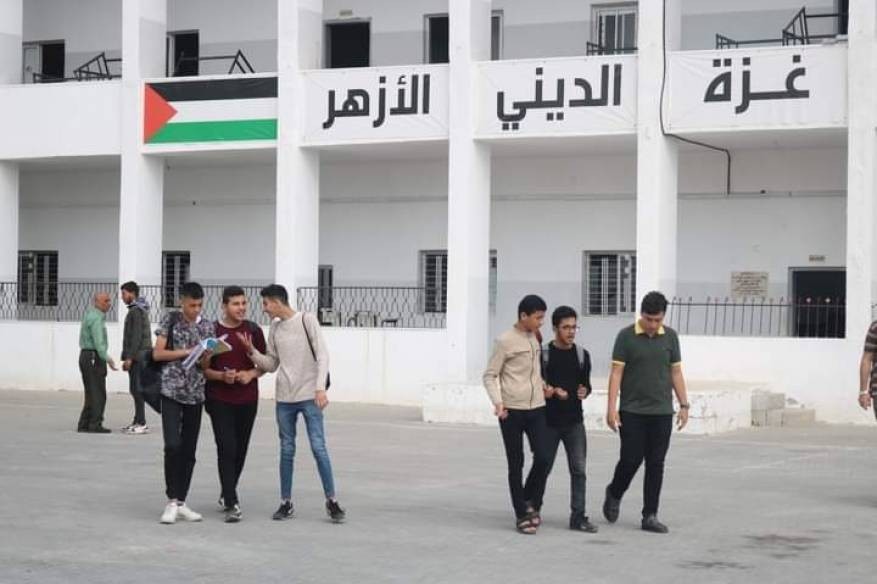 بالأسماء.. المعاهد الأزهرية بغزة تعلن نتائج الثانوية العامة