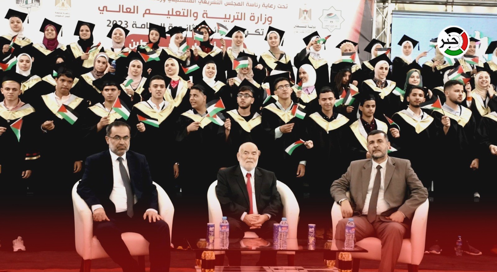 بالفيديو: التربية والتعليم بغزة تُكرم أوائل طلبة الثانوية العامة توجيهي 2023