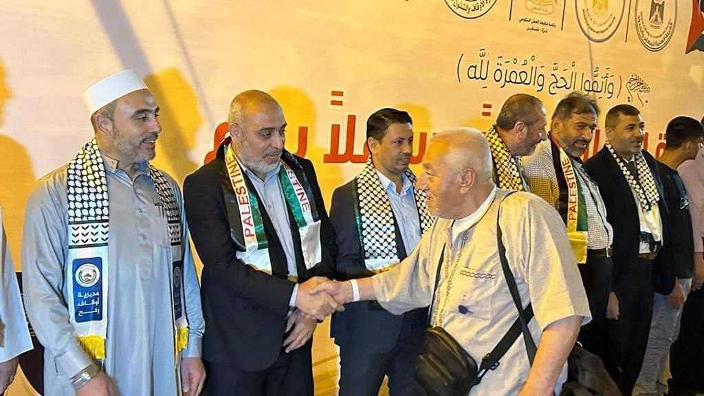 "الفوج الأول"