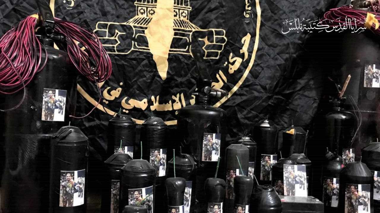 نعت الشهيد بدر المصري