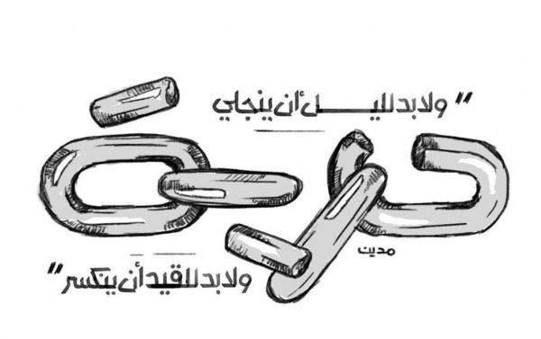 "التربية" تطلق مخيماتها الصيفية تحت شعار "لا بد للقيد أن ينكسر"