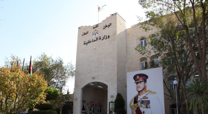 الداخلية الأردنية تُعلن تسهيلات جديدة لأهالي القدس المحتلة