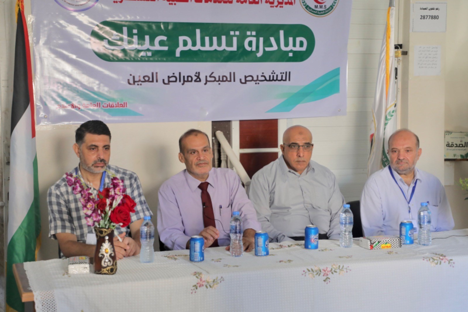 الخدمات الطبية بغزة تُطلق مبادرة "تسلم عينك" لمنتسبي الداخلية وذويهم