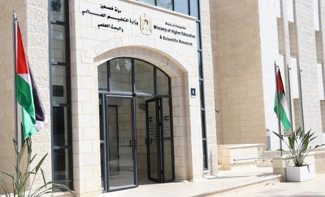 "التعليم العالي" تصدر تنويهًا مهمًا لطلبة الثانوية العامة "توجيهي"