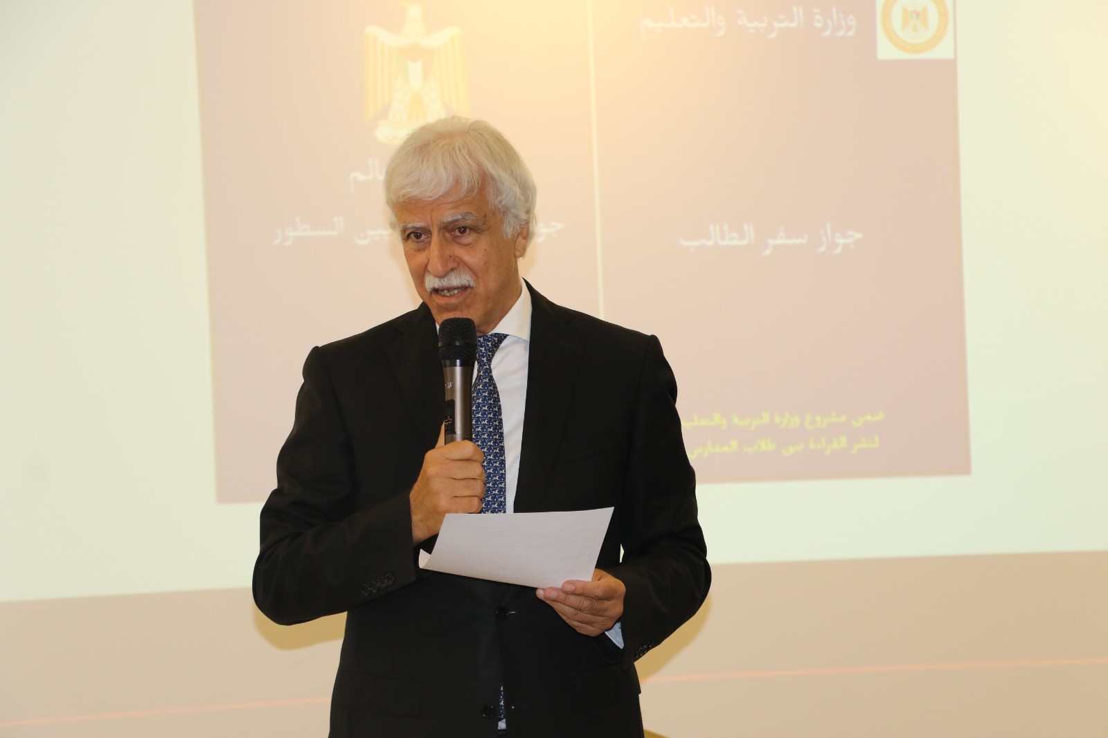 عورتاني يعلن إطلاق جواز سفر إلكتروني للقراءة خاص بالطالب