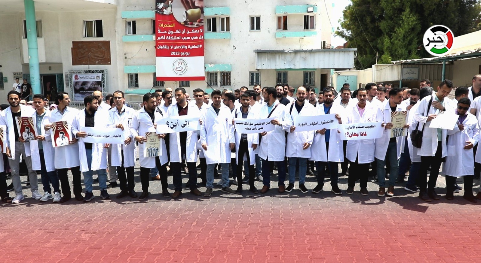 بالفيديو: غزة.. أطباء البورد "غير الموظفين" يُطالبون بإقرار حقهم في التوظيف